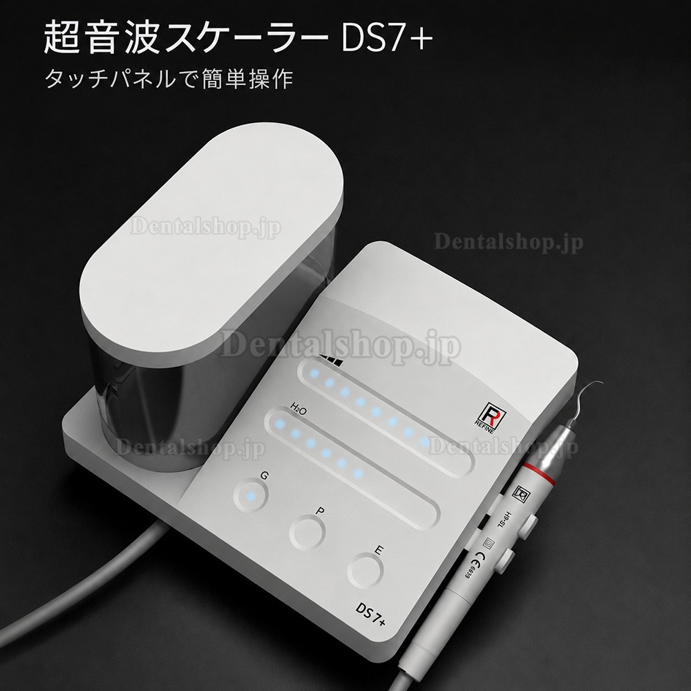 Refine DS7+ 歯科用超音波スケーラー 根管洗浄スケーラー EMS と互換性あり